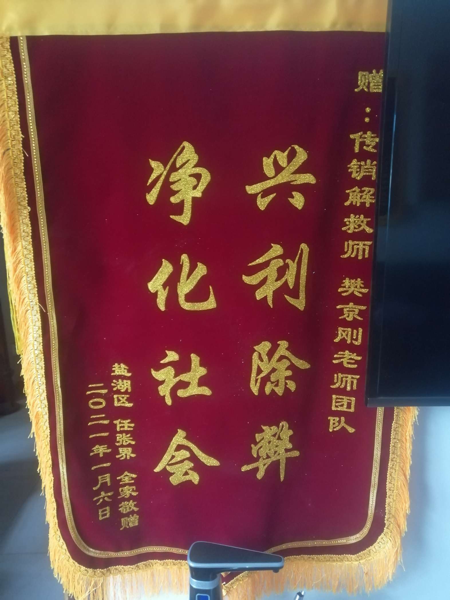 日照荣誉证书