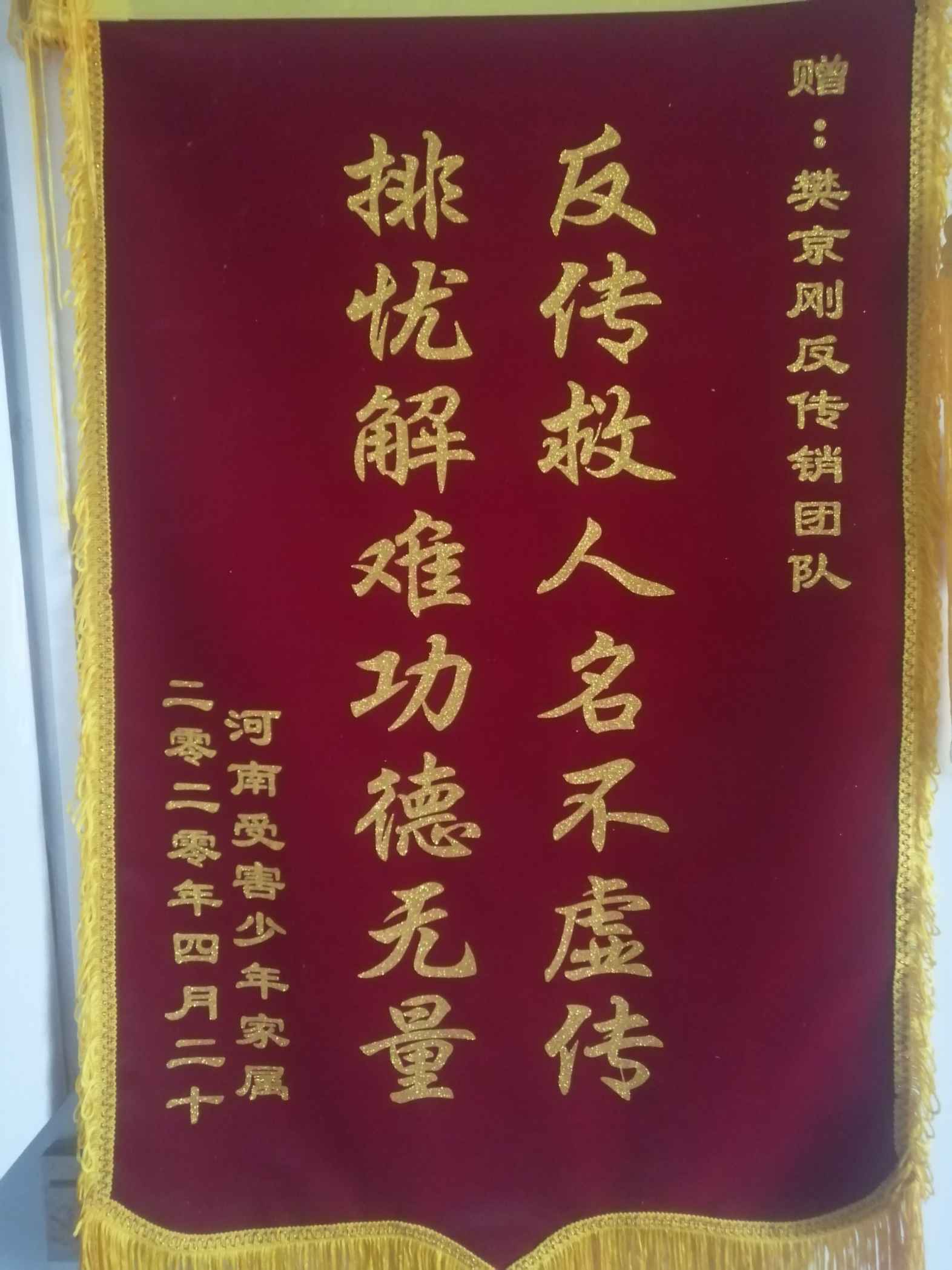 日照荣誉证书